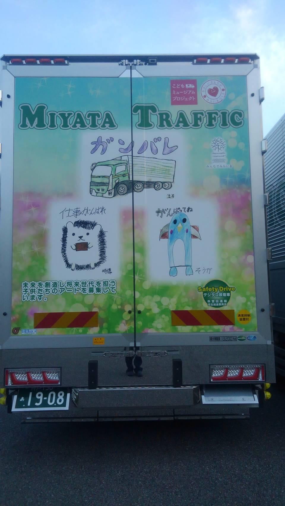 大型ドライバー