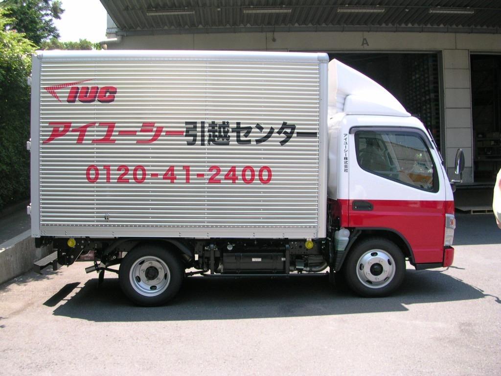２ｔトラック