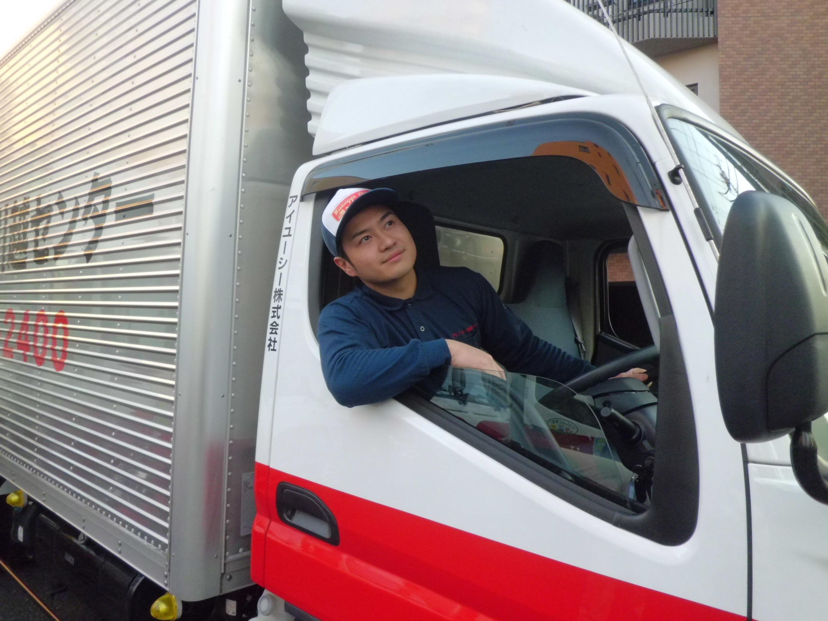 ２ｔでの引越ドライバー（東京都杉並区）