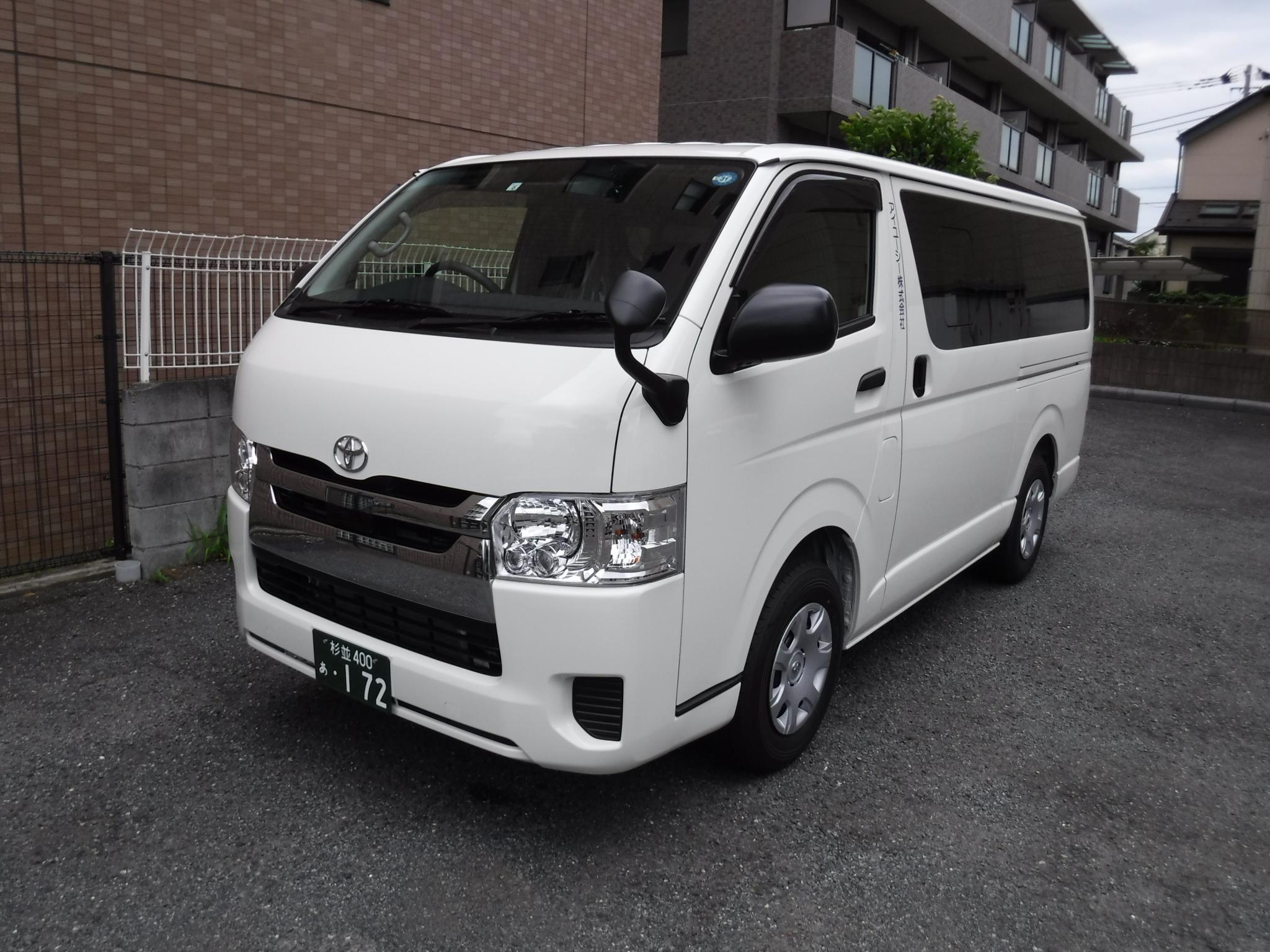 車両